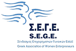 Sege